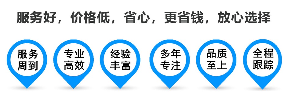 新乡物流专线,金山区到新乡物流公司